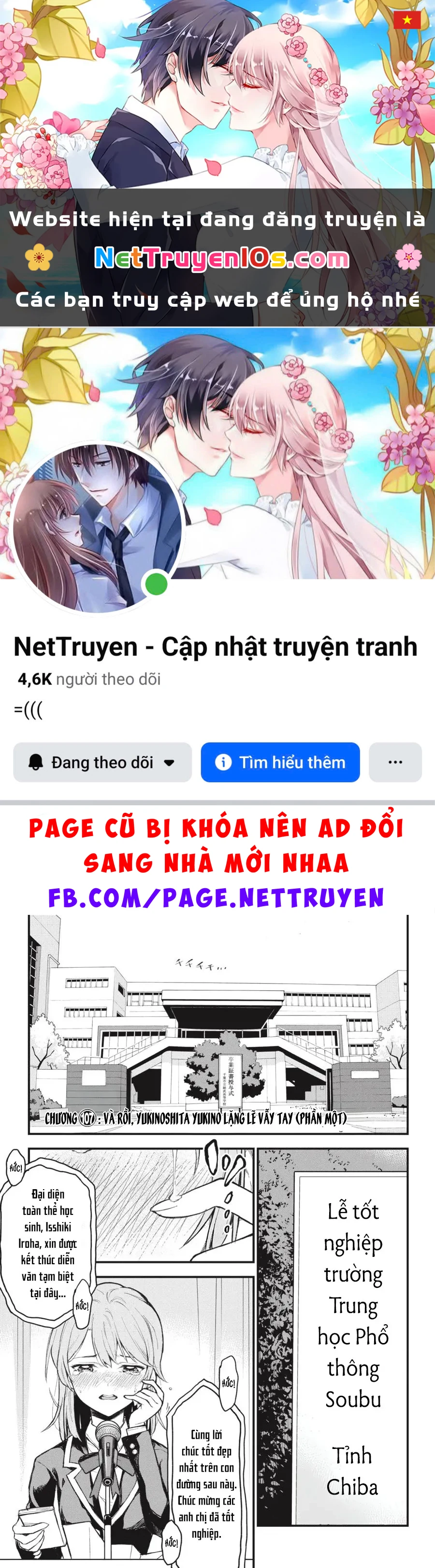 Chuyện Tình Thanh Xuân Bi Hài Của Tôi Quả Nhiên Là Sai Lầm @Comic Chapter  107 - 1