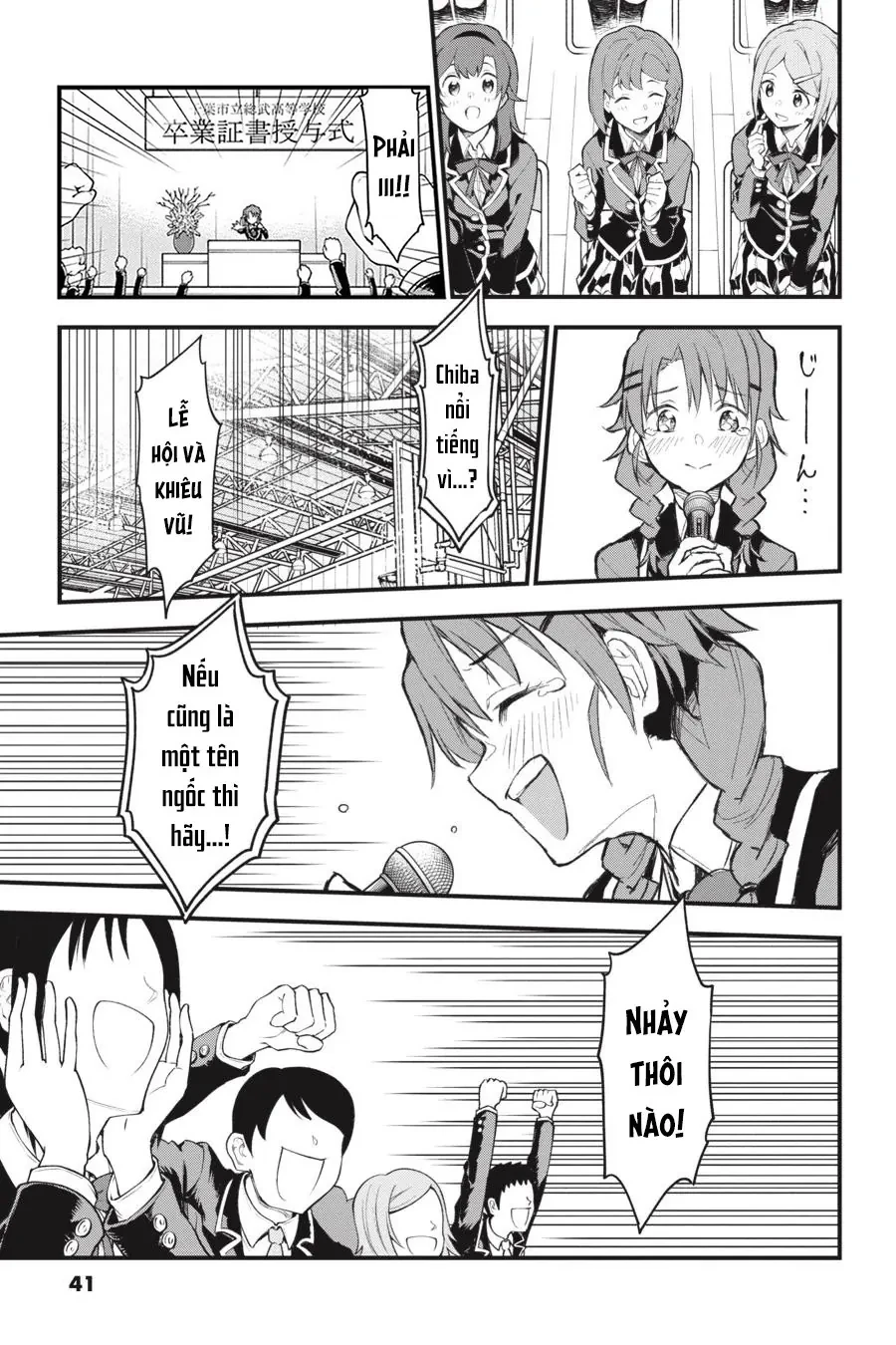 Chuyện Tình Thanh Xuân Bi Hài Của Tôi Quả Nhiên Là Sai Lầm @Comic Chapter  107 - 7