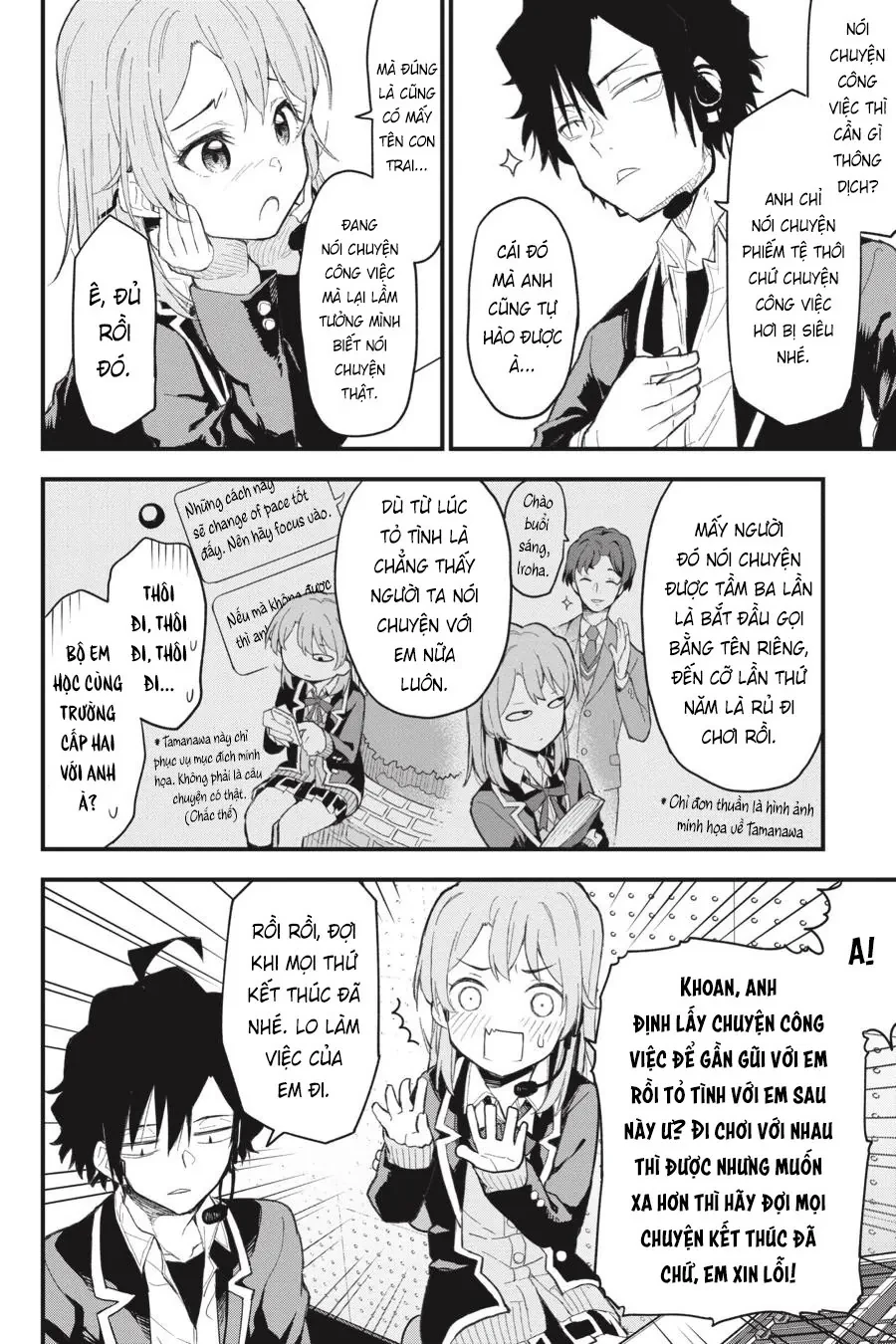 Chuyện Tình Thanh Xuân Bi Hài Của Tôi Quả Nhiên Là Sai Lầm @Comic Chapter  107 - 18