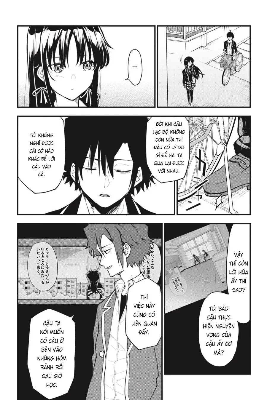 Chuyện Tình Thanh Xuân Bi Hài Của Tôi Quả Nhiên Là Sai Lầm @Comic Chapter  112 - 4