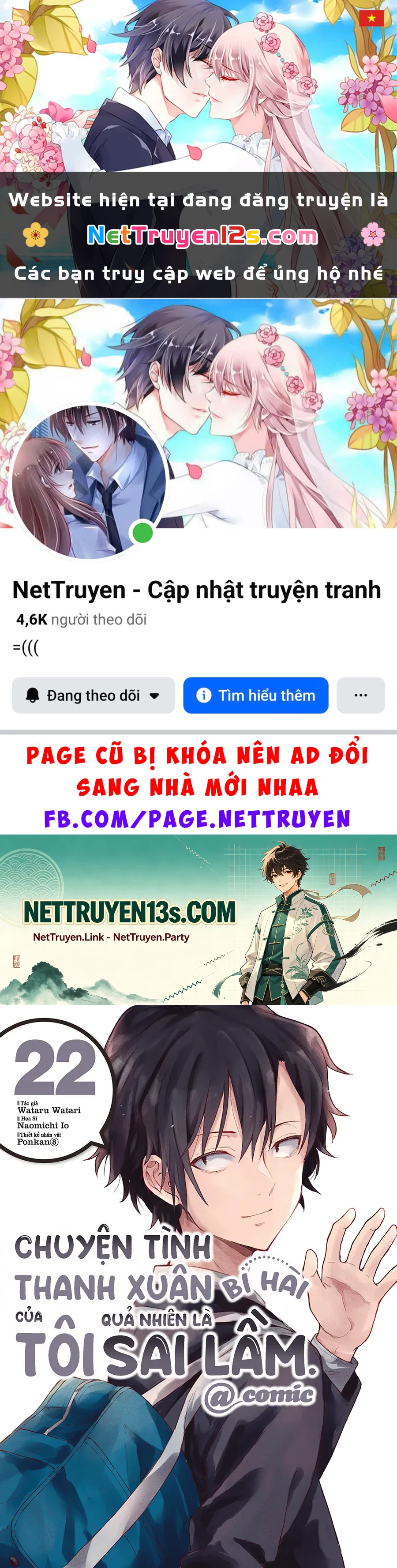 Chuyện Tình Thanh Xuân Bi Hài Của Tôi Quả Nhiên Là Sai Lầm @Comic Chapter  115 - 1
