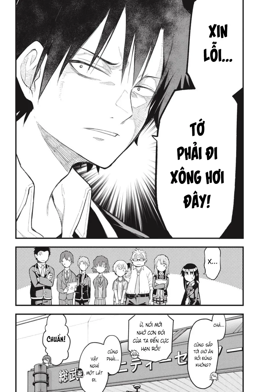 Chuyện Tình Thanh Xuân Bi Hài Của Tôi Quả Nhiên Là Sai Lầm @Comic Chapter  115 - 9
