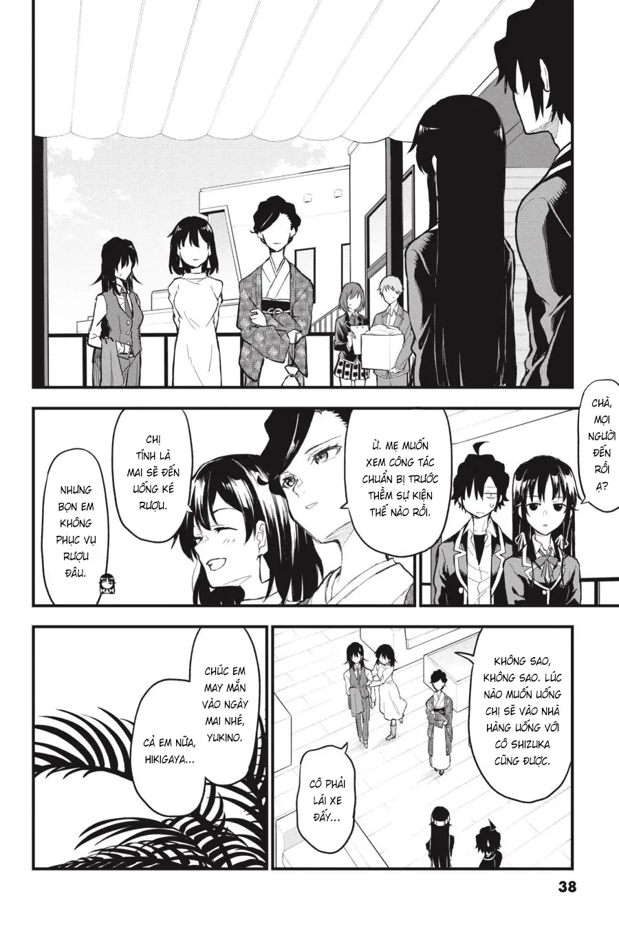 Chuyện Tình Thanh Xuân Bi Hài Của Tôi Quả Nhiên Là Sai Lầm @Comic Chapter  116 - 6