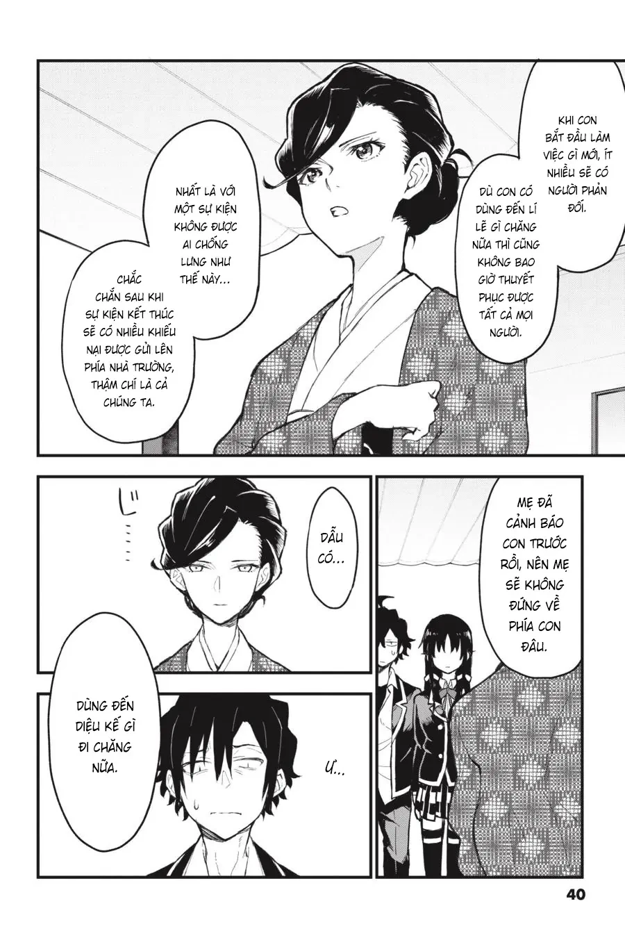 Chuyện Tình Thanh Xuân Bi Hài Của Tôi Quả Nhiên Là Sai Lầm @Comic Chapter  116 - 8