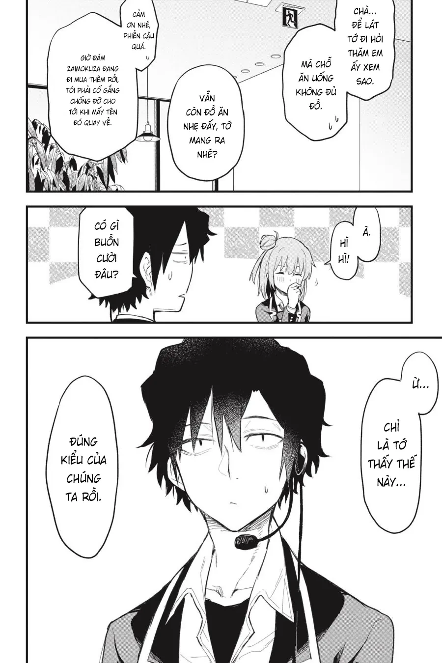 Chuyện Tình Thanh Xuân Bi Hài Của Tôi Quả Nhiên Là Sai Lầm @Comic Chapter  117 - 7