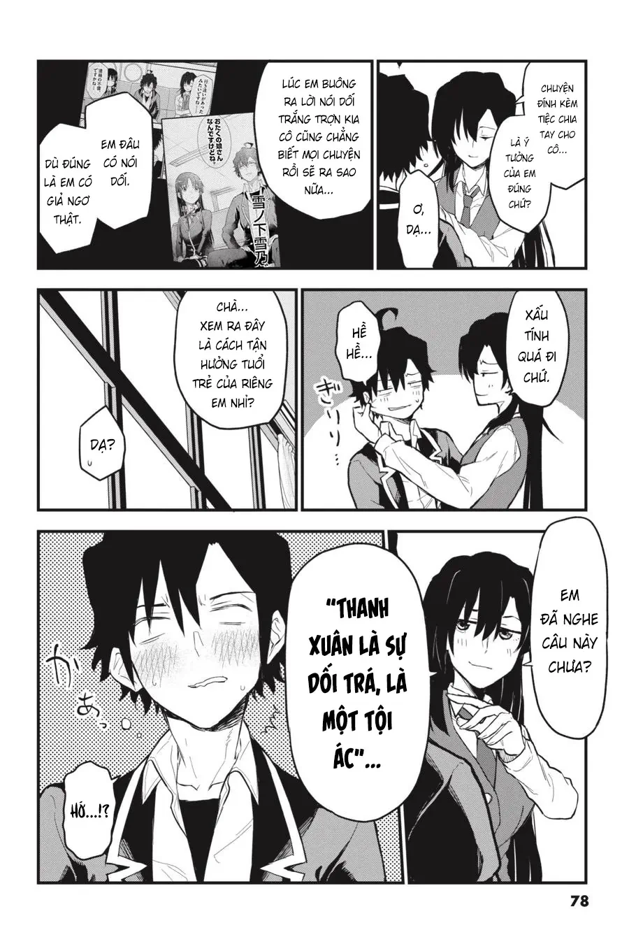 Chuyện Tình Thanh Xuân Bi Hài Của Tôi Quả Nhiên Là Sai Lầm @Comic Chapter  117 - 15
