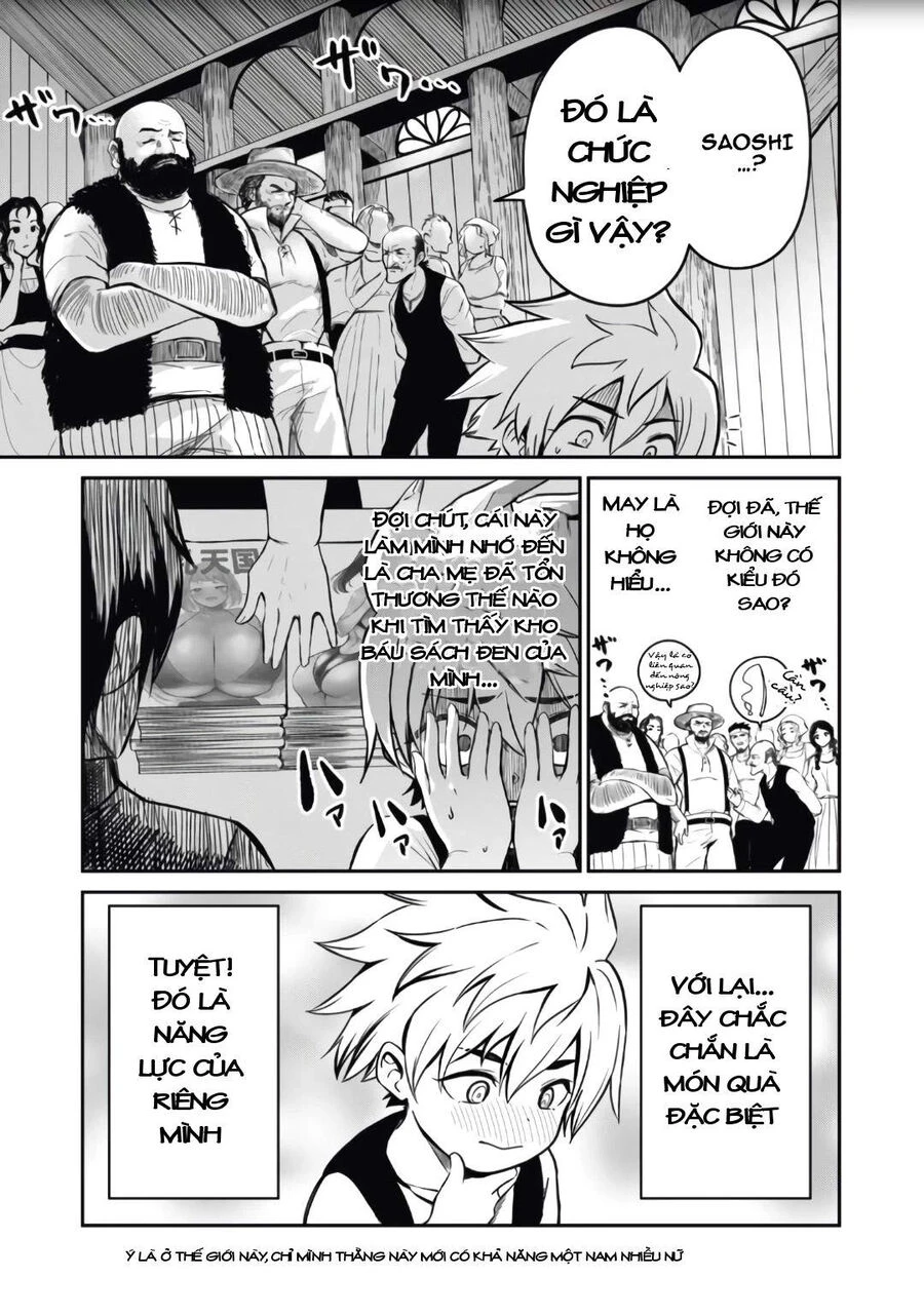 Isekai Koushoku Musou Roku ~Isekai Tensei No Chie To Chikara O, Tada Hitasura ✕✕✕✕ Suru Tame Ni Tsukau~ Chapter 1 - 27