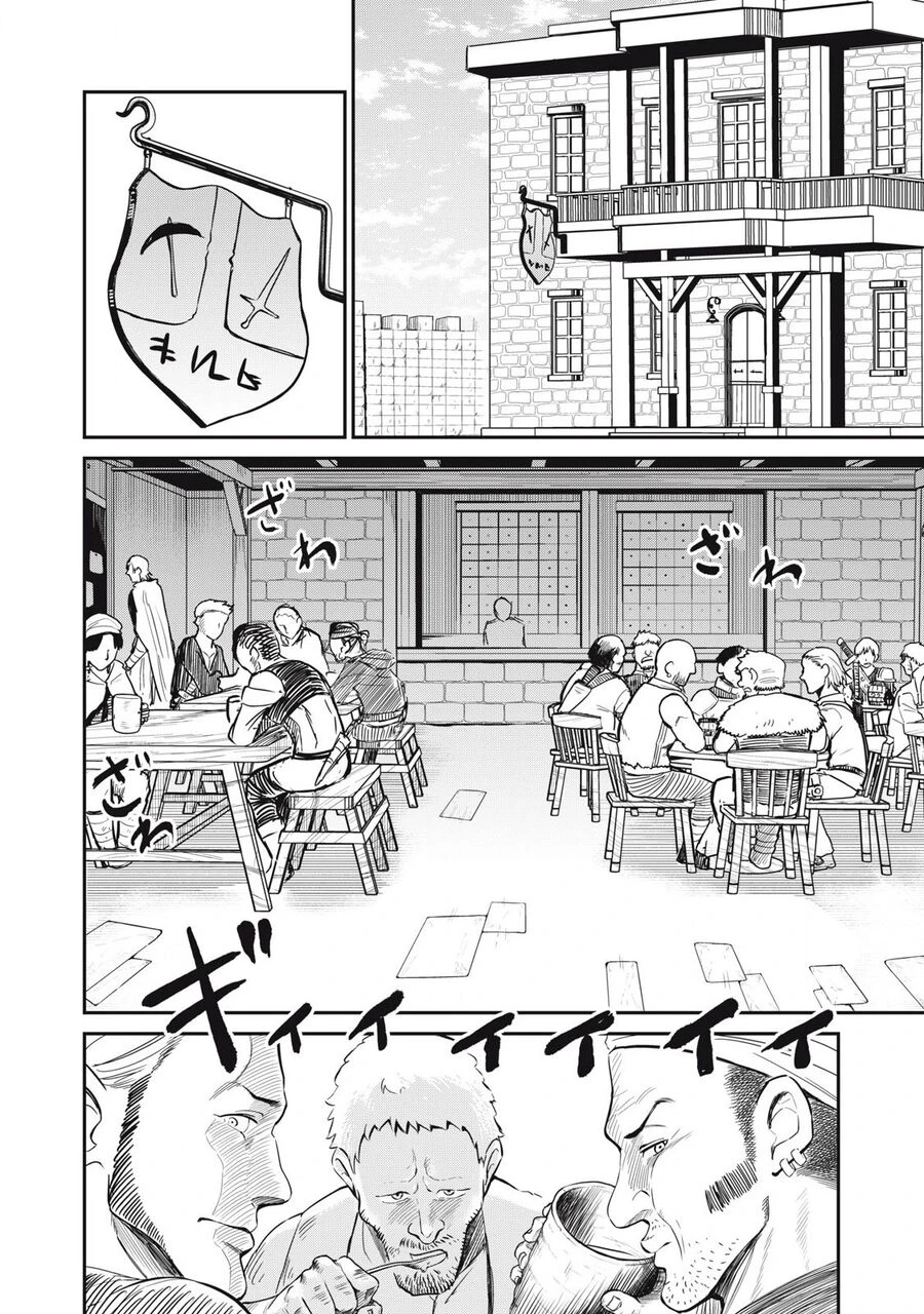 Isekai Koushoku Musou Roku ~Isekai Tensei No Chie To Chikara O, Tada Hitasura ✕✕✕✕ Suru Tame Ni Tsukau~ Chapter 20 - 12