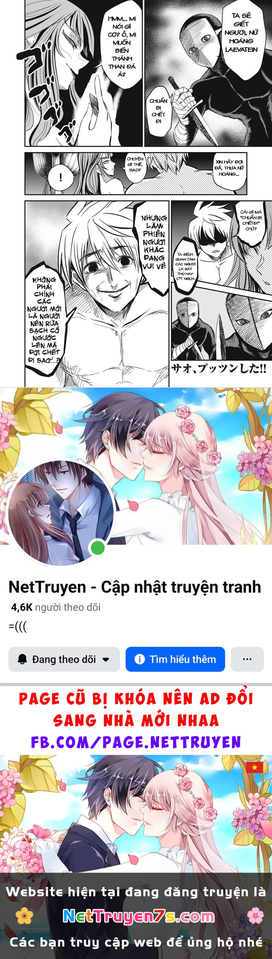 Isekai Koushoku Musou Roku ~Isekai Tensei No Chie To Chikara O, Tada Hitasura ✕✕✕✕ Suru Tame Ni Tsukau~ Chapter 29 - 15