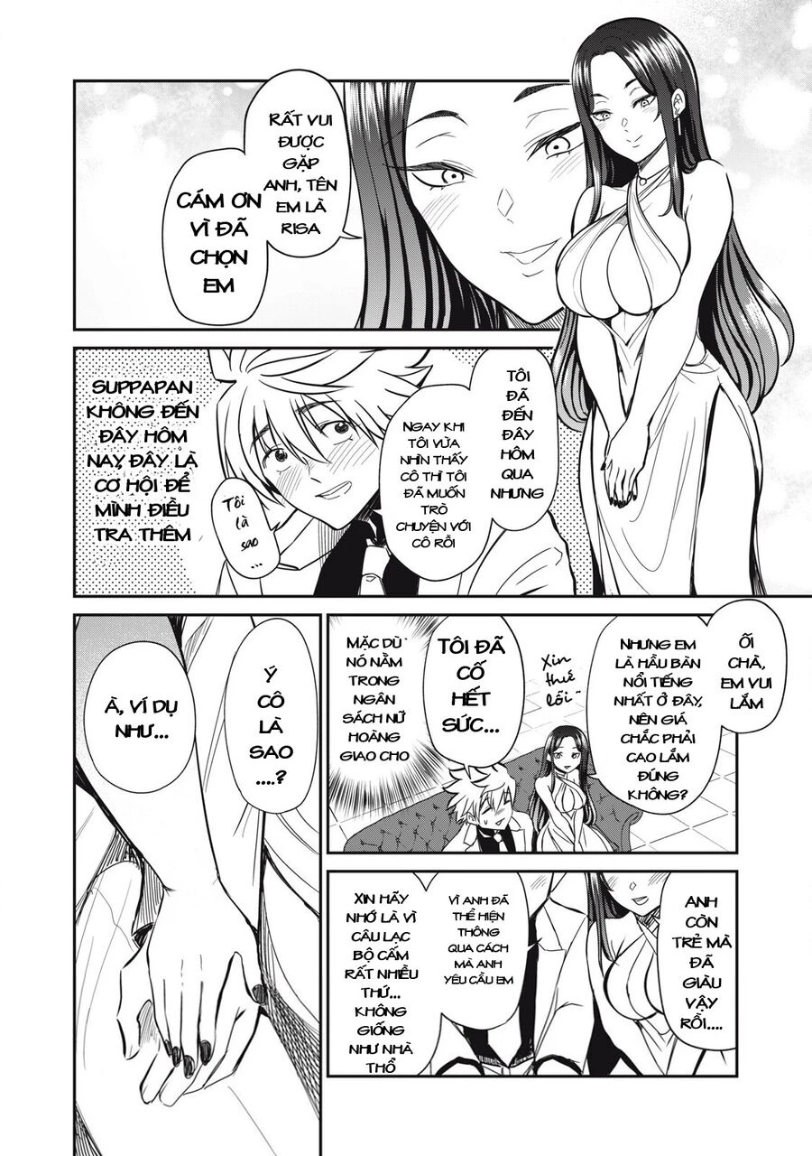 Isekai Koushoku Musou Roku ~Isekai Tensei No Chie To Chikara O, Tada Hitasura ✕✕✕✕ Suru Tame Ni Tsukau~ Chapter 32 - 11