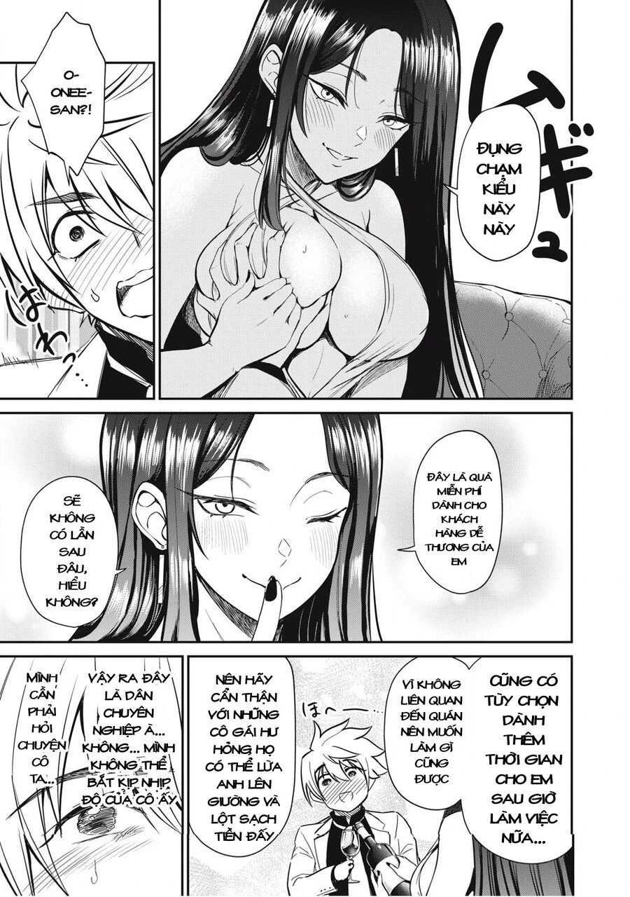 Isekai Koushoku Musou Roku ~Isekai Tensei No Chie To Chikara O, Tada Hitasura ✕✕✕✕ Suru Tame Ni Tsukau~ Chapter 32 - 12