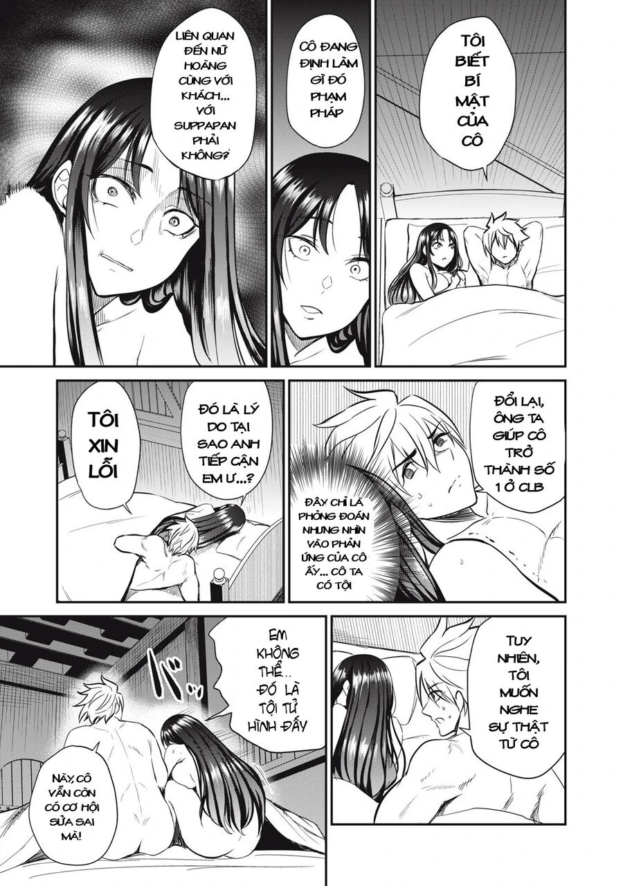 Isekai Koushoku Musou Roku ~Isekai Tensei No Chie To Chikara O, Tada Hitasura ✕✕✕✕ Suru Tame Ni Tsukau~ Chapter 32 - 16