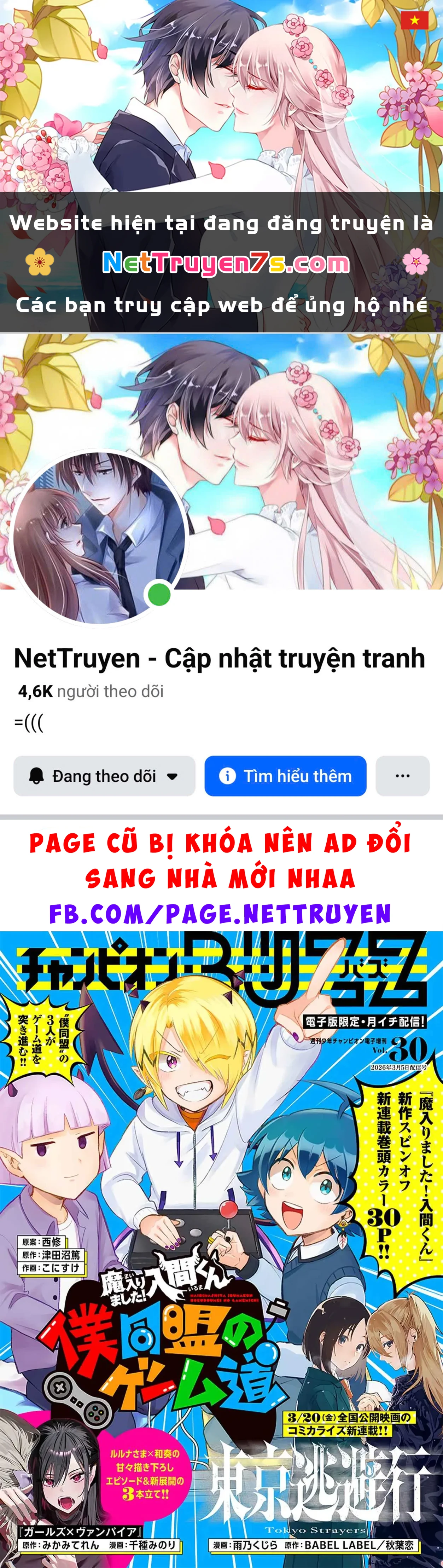 Game Đạo Của Liên Minh Xưng Tớ [Iruma Giá Đáo! Spin-Off] Chapter 1 - 1