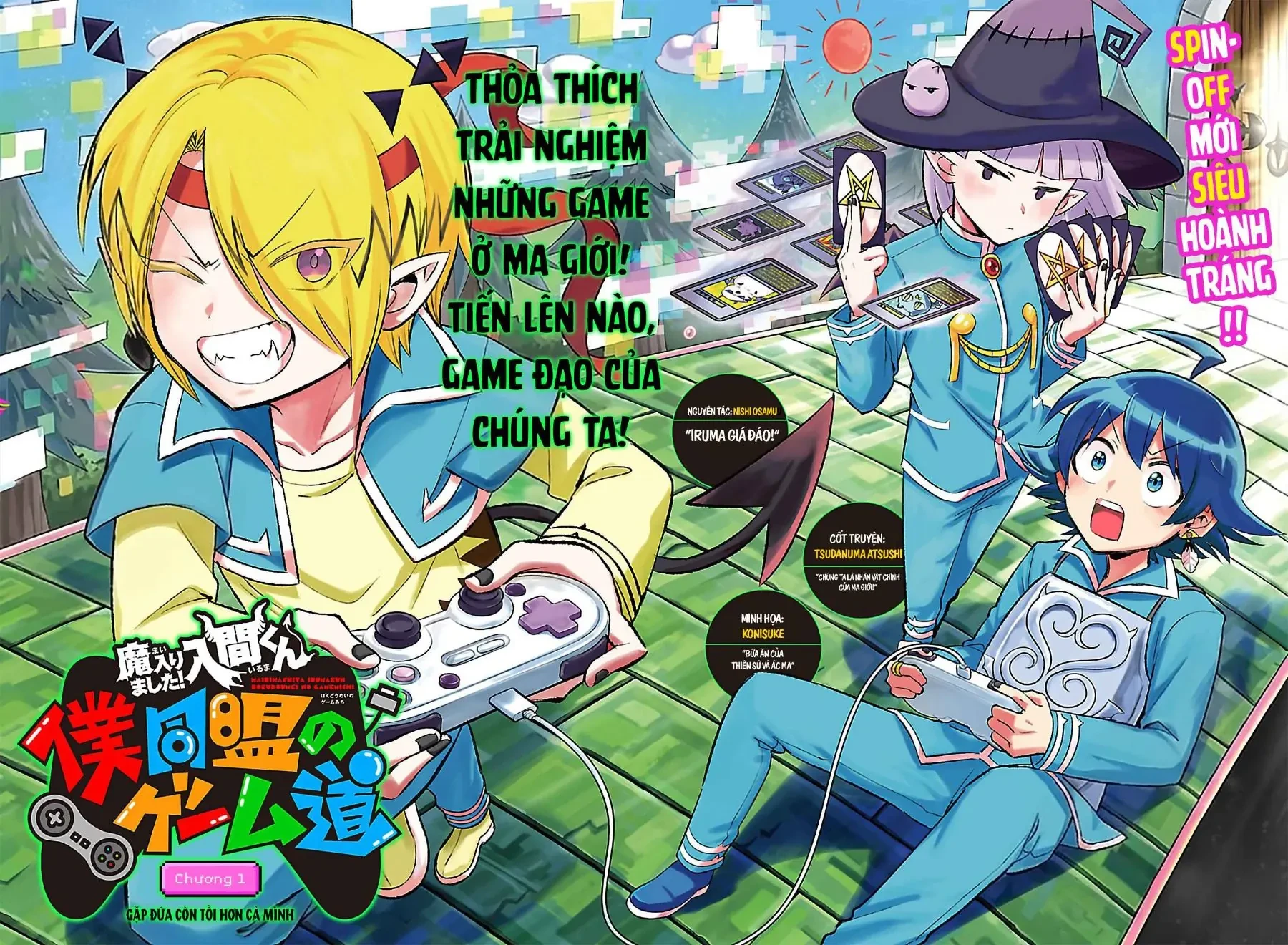 Game Đạo Của Liên Minh Xưng Tớ [Iruma Giá Đáo! Spin-Off] Chapter 1 - 3