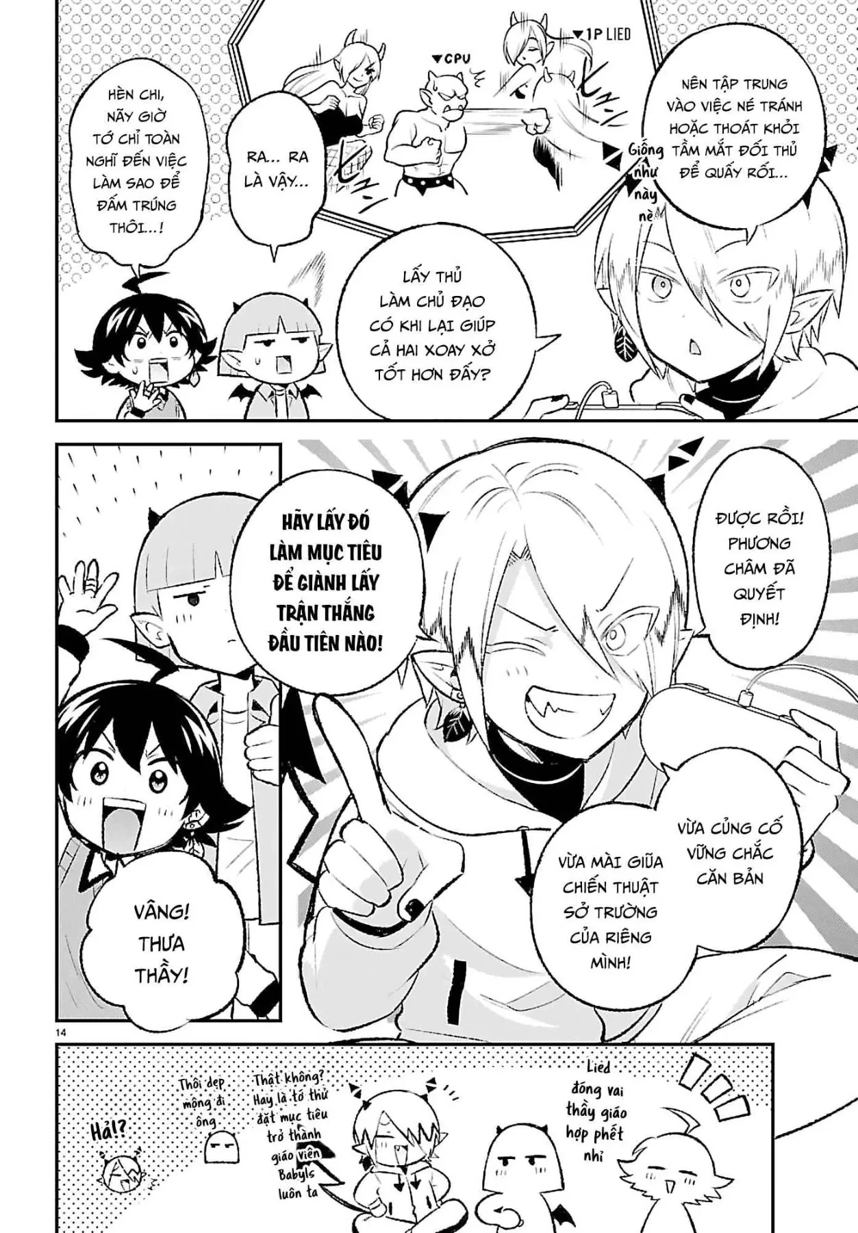 Game Đạo Của Liên Minh Xưng Tớ [Iruma Giá Đáo! Spin-Off] Chapter 1 - 13