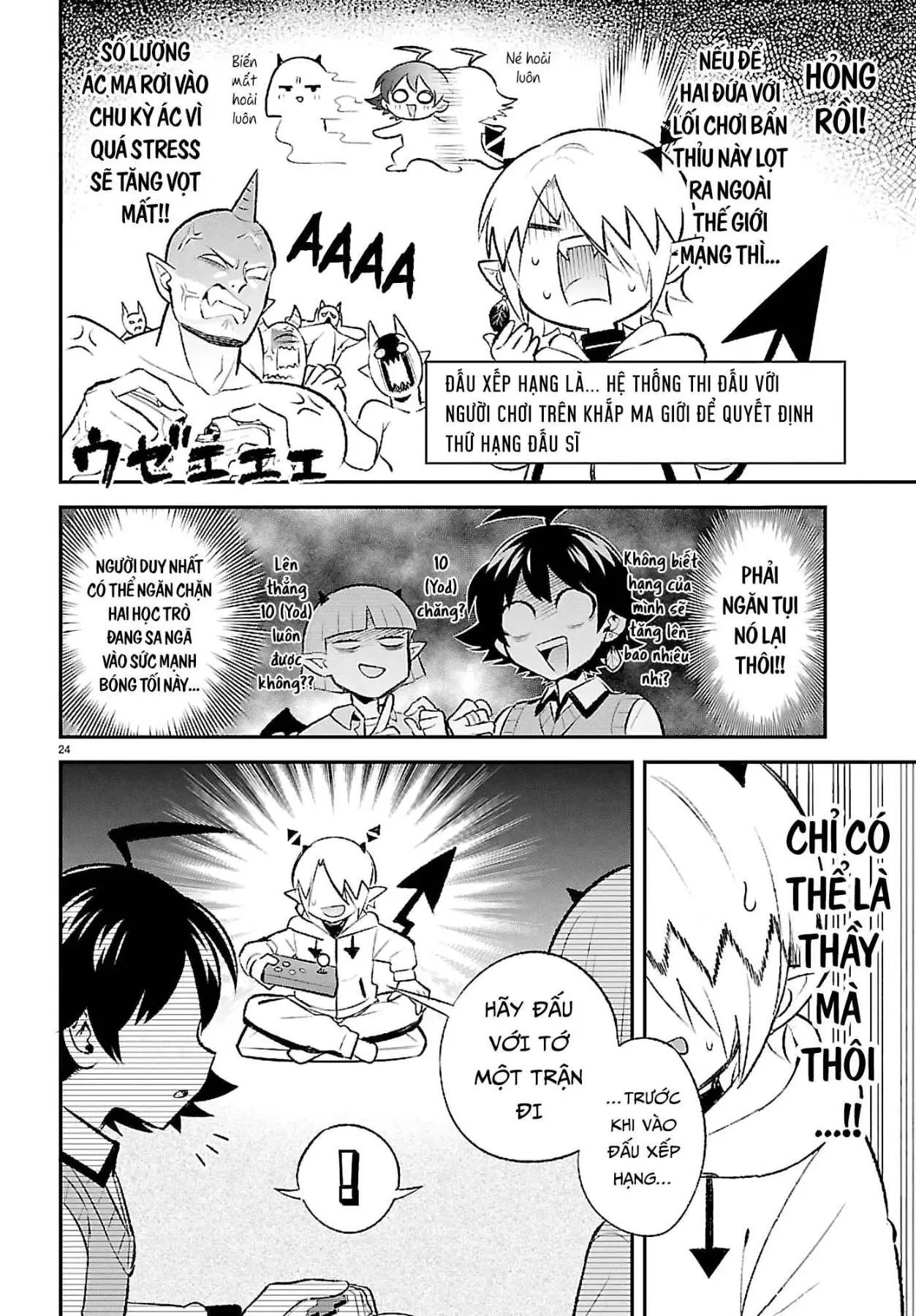 Game Đạo Của Liên Minh Xưng Tớ [Iruma Giá Đáo! Spin-Off] Chapter 1 - 23