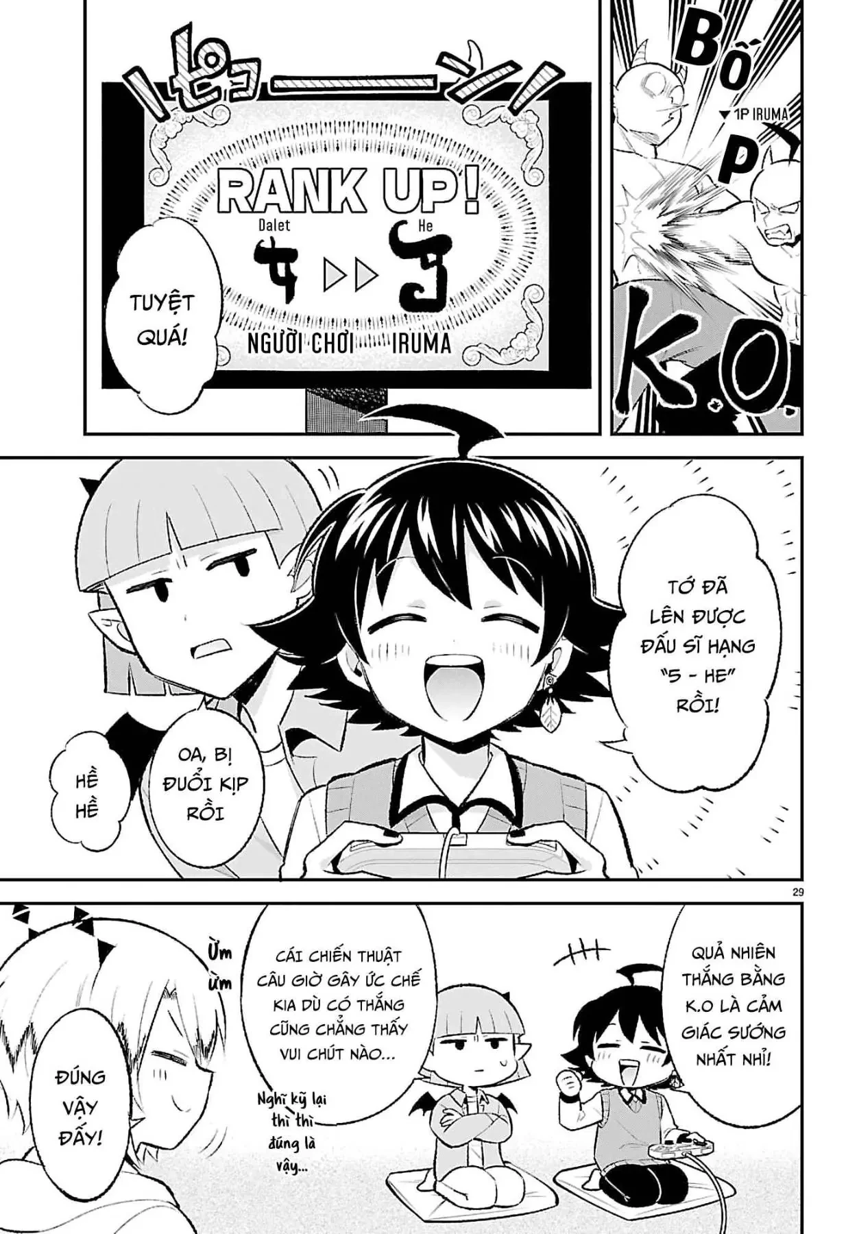 Game Đạo Của Liên Minh Xưng Tớ [Iruma Giá Đáo! Spin-Off] Chapter 1 - 27