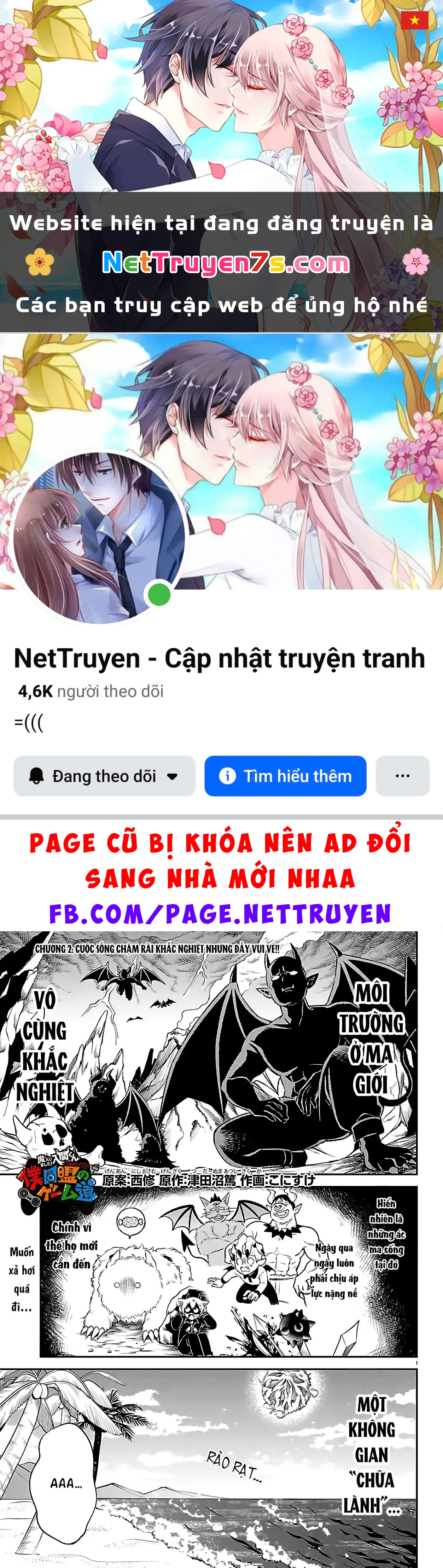 Game Đạo Của Liên Minh Xưng Tớ [Iruma Giá Đáo! Spin-Off] Chapter  2 - 1