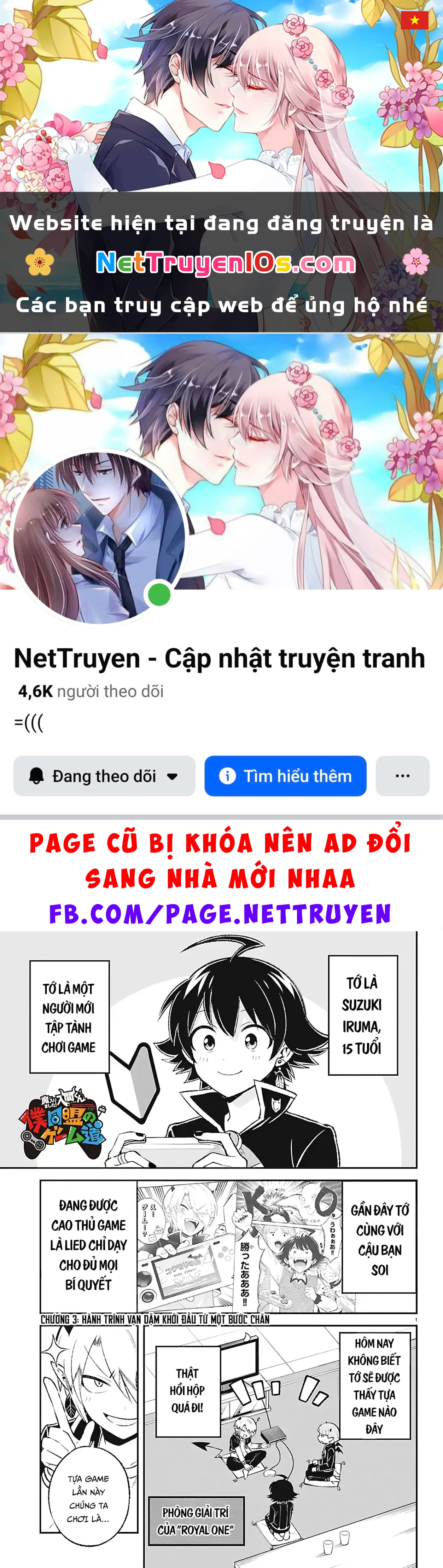 Game Đạo Của Liên Minh Xưng Tớ [Iruma Giá Đáo! Spin-Off] Chapter  3 - 1