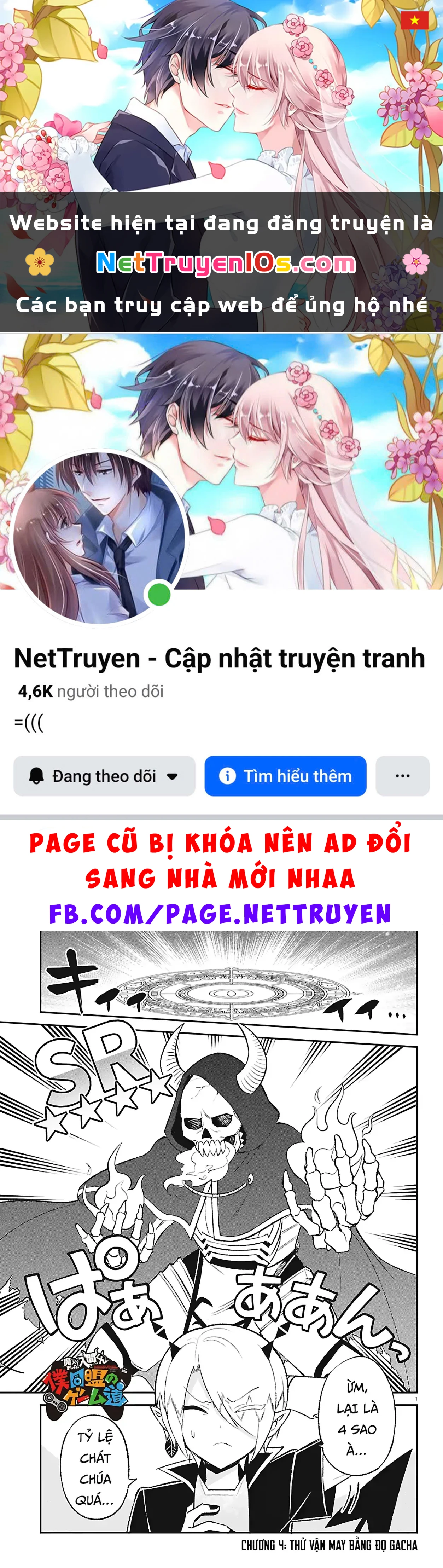 Game Đạo Của Liên Minh Xưng Tớ [Iruma Giá Đáo! Spin-Off] Chapter  4 - 1