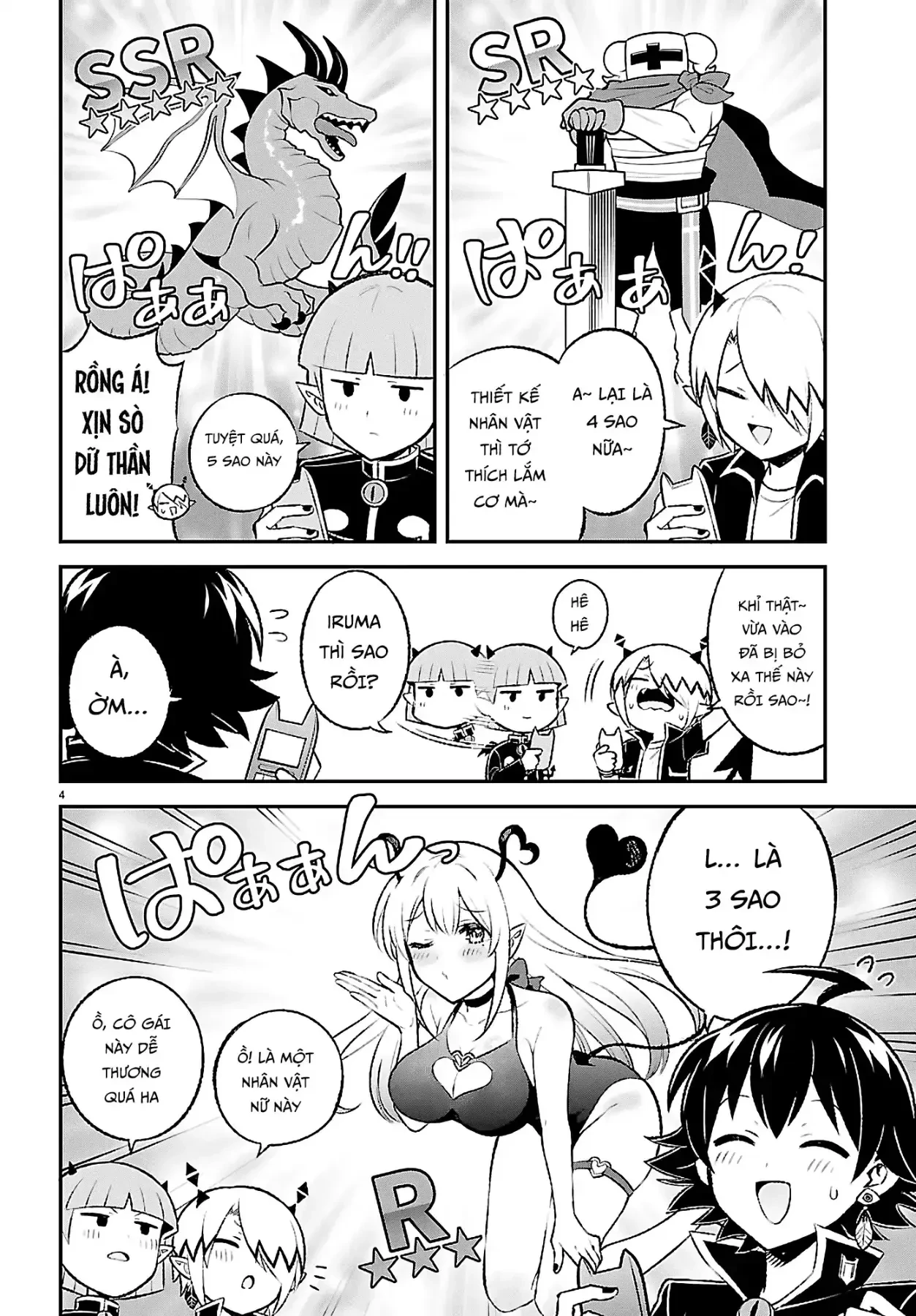 Game Đạo Của Liên Minh Xưng Tớ [Iruma Giá Đáo! Spin-Off] Chapter  4 - 4