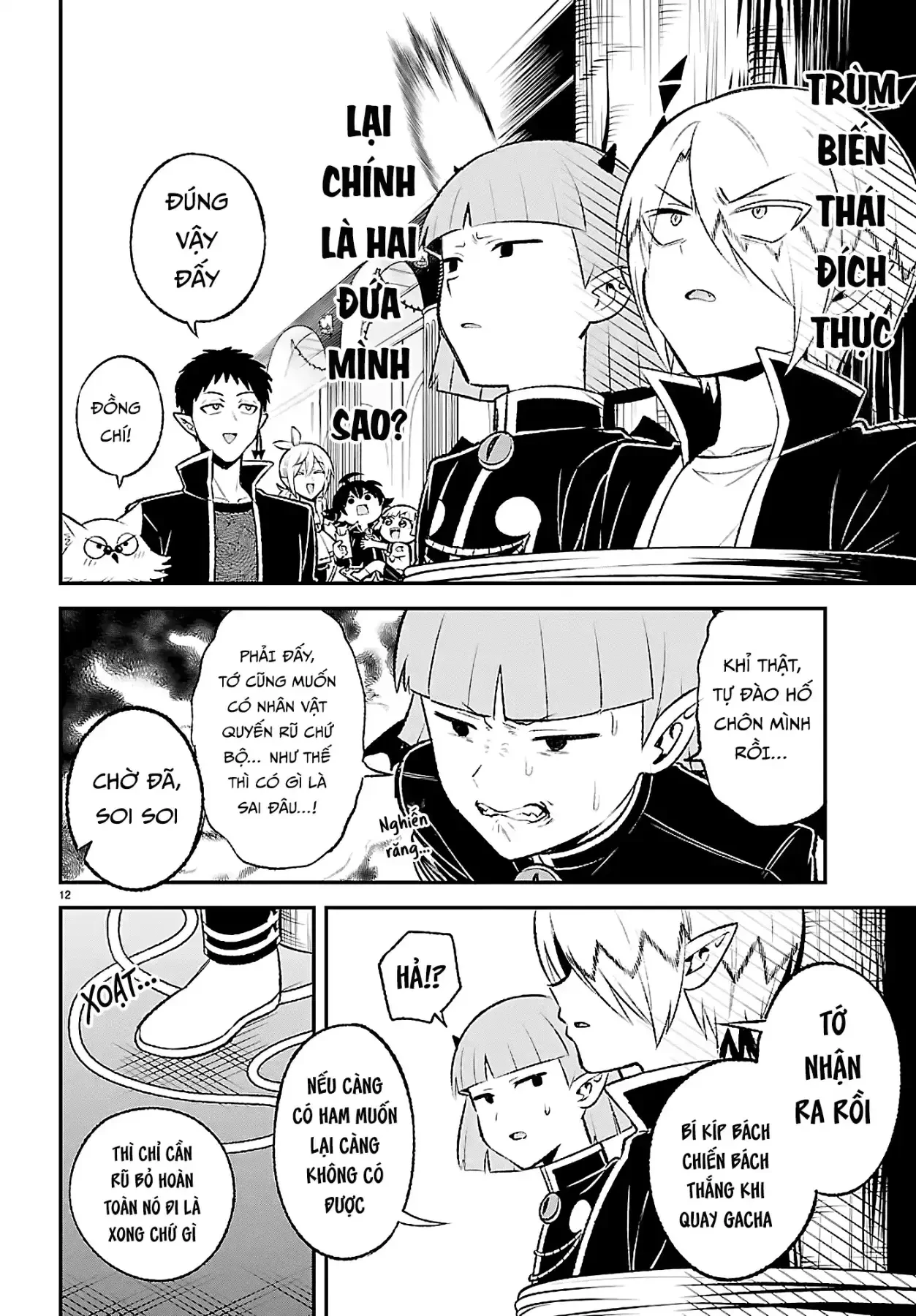 Game Đạo Của Liên Minh Xưng Tớ [Iruma Giá Đáo! Spin-Off] Chapter  4 - 12
