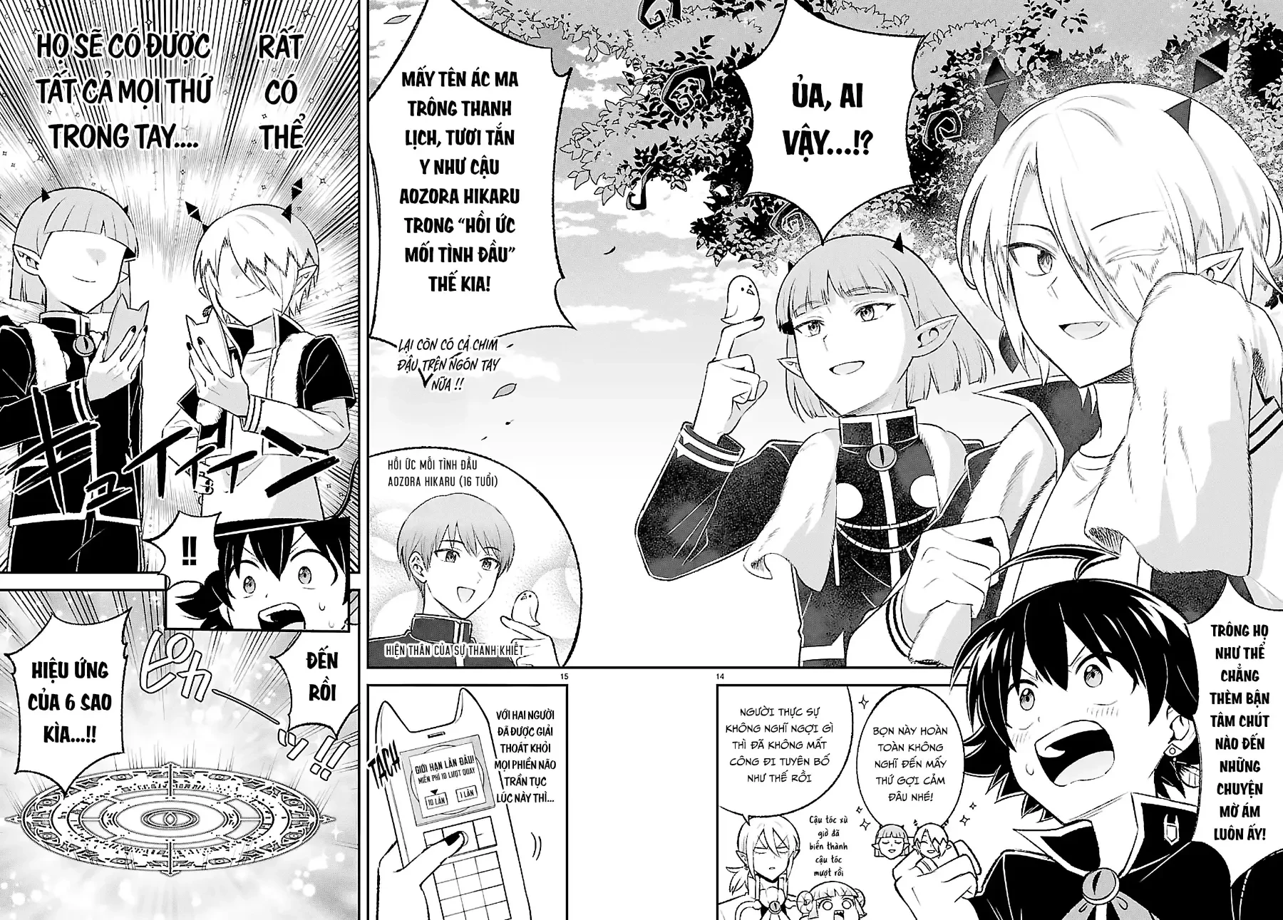 Game Đạo Của Liên Minh Xưng Tớ [Iruma Giá Đáo! Spin-Off] Chapter  4 - 14