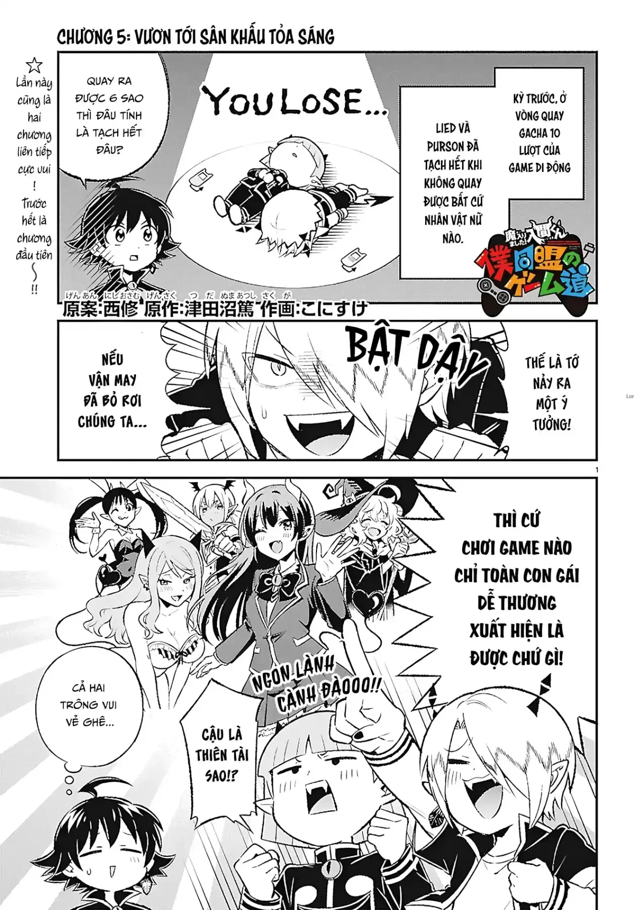 Game Đạo Của Liên Minh Xưng Tớ [Iruma Giá Đáo! Spin-Off] Chapter  5 - 1