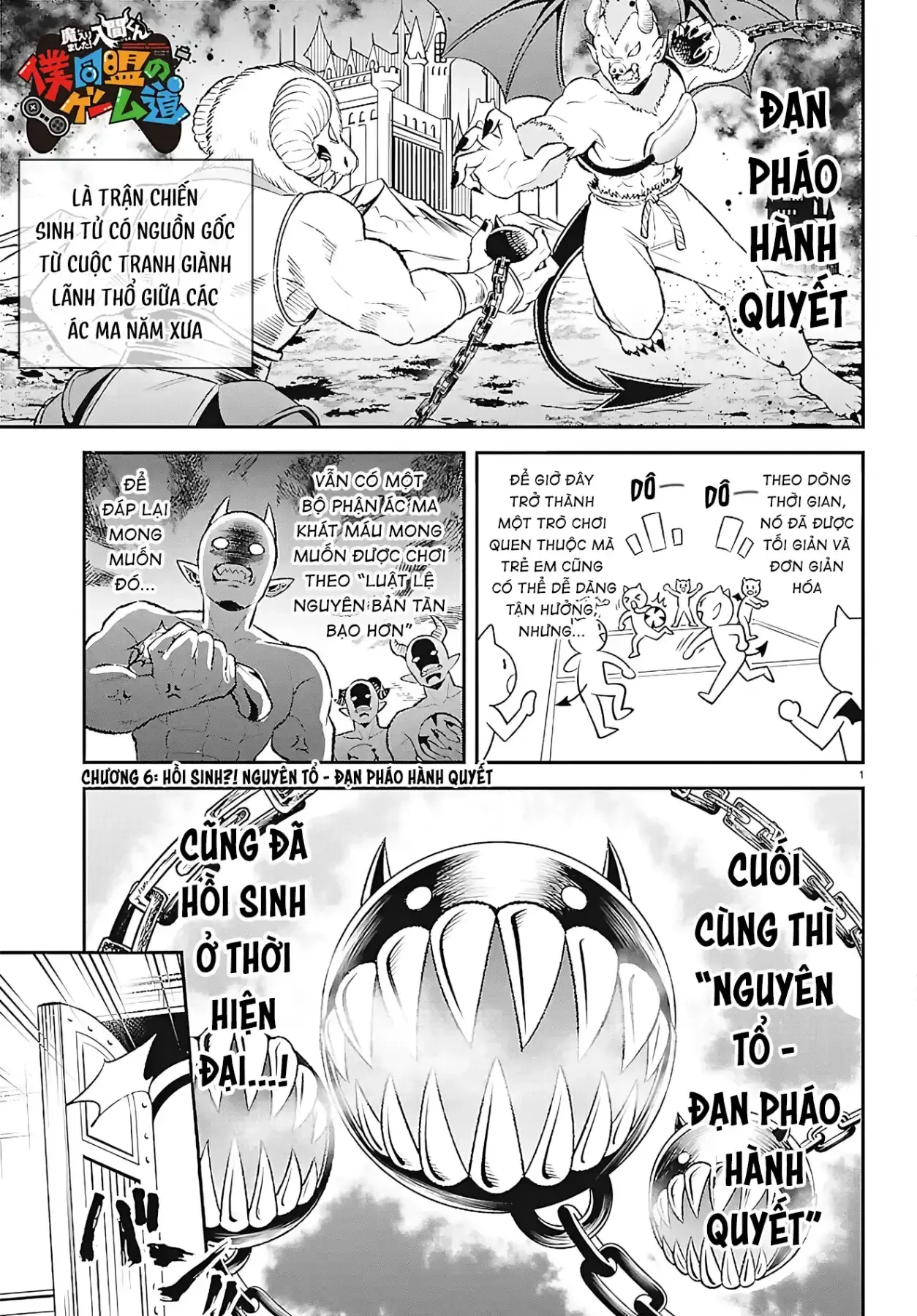 Game Đạo Của Liên Minh Xưng Tớ [Iruma Giá Đáo! Spin-Off] Chapter  6 - 1