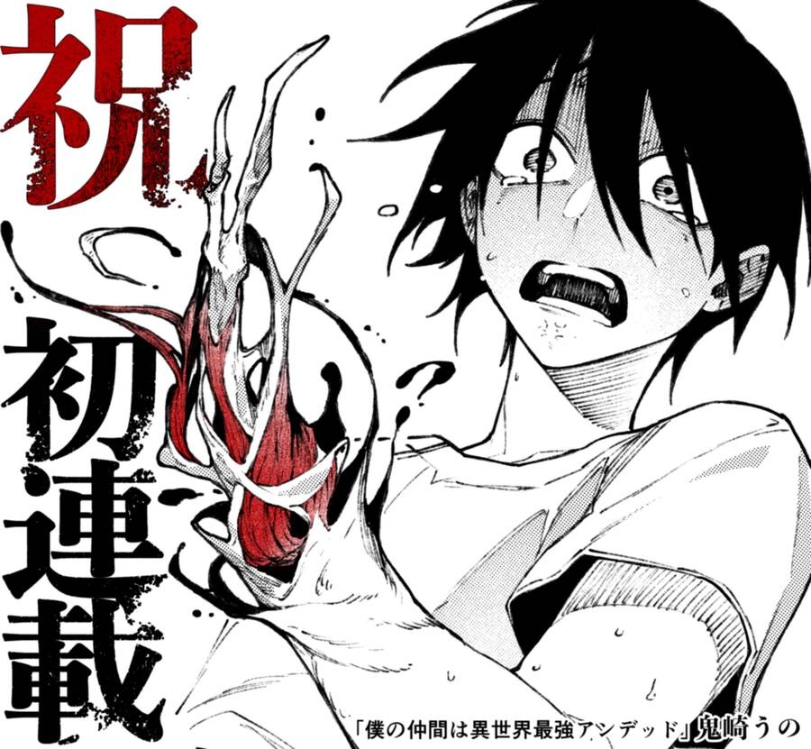 Bạn Đồng Hành Của Tôi Là Undead Mạnh Nhất Ở Thế Giới Khác Chapter 4 - 2