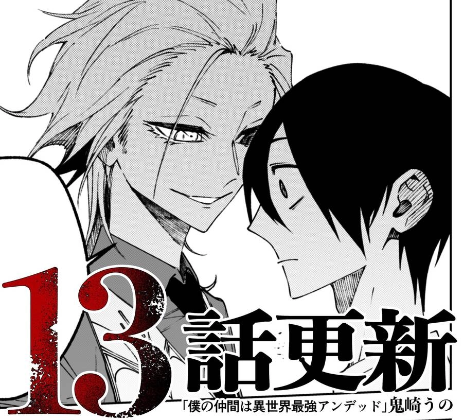 Bạn Đồng Hành Của Tôi Là Undead Mạnh Nhất Ở Thế Giới Khác Chapter 13 - 2