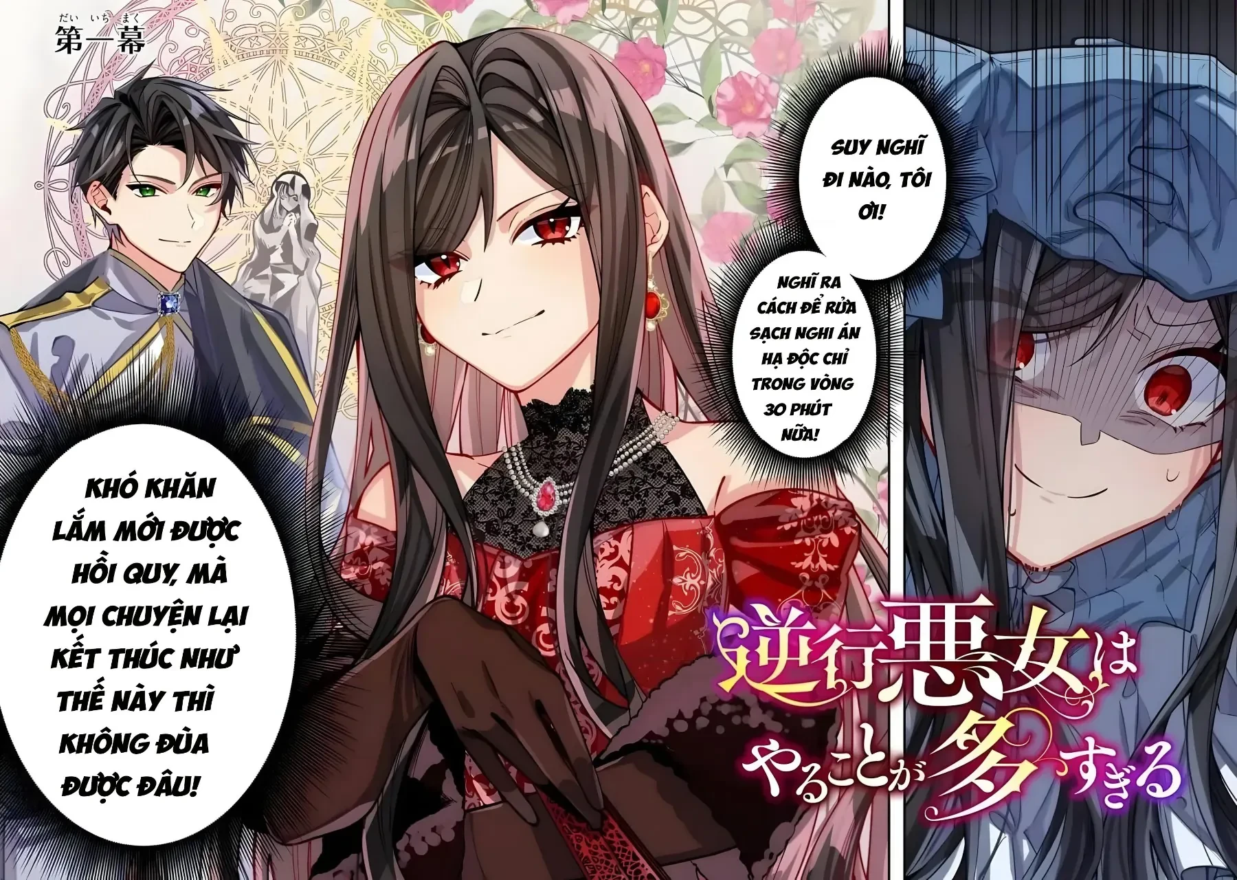 Nữ Phản Diện Hồi Quy Có Quá Nhiều Việc Phải Làm Chapter 1 - 4