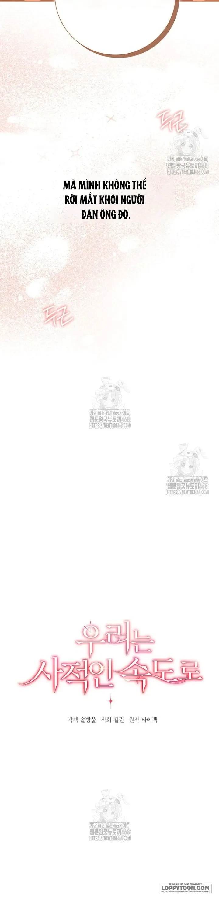 Nhịp Điệu Của Chúng Ta Chapter 12 - 13