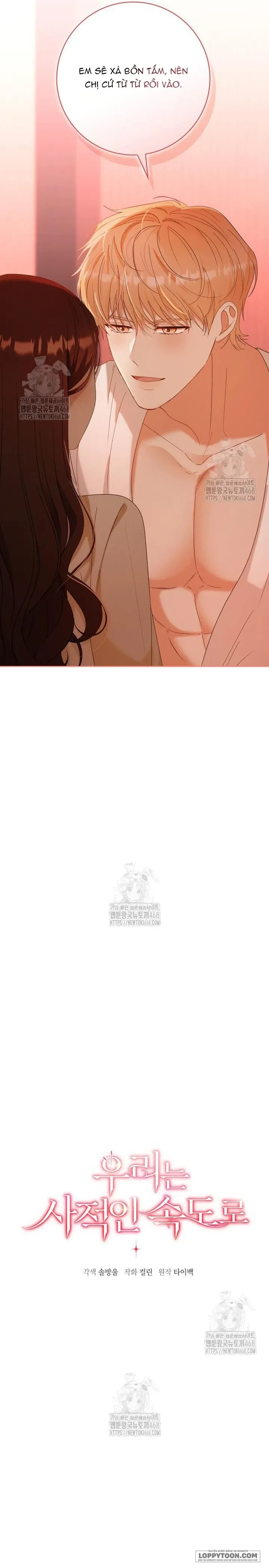 Nhịp Điệu Của Chúng Ta Chapter 13 - 5