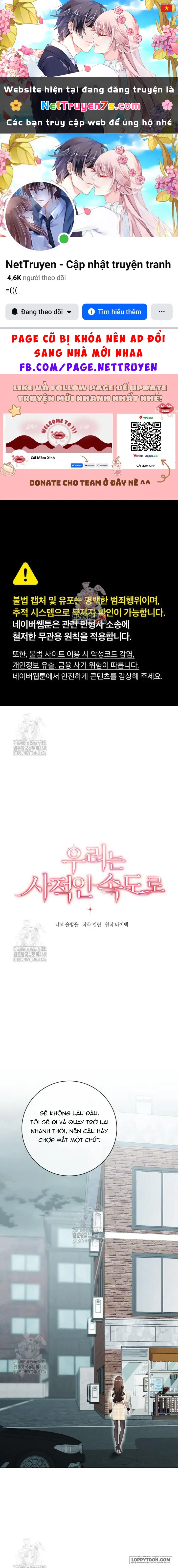 Nhịp Điệu Của Chúng Ta Chapter 15 - 1