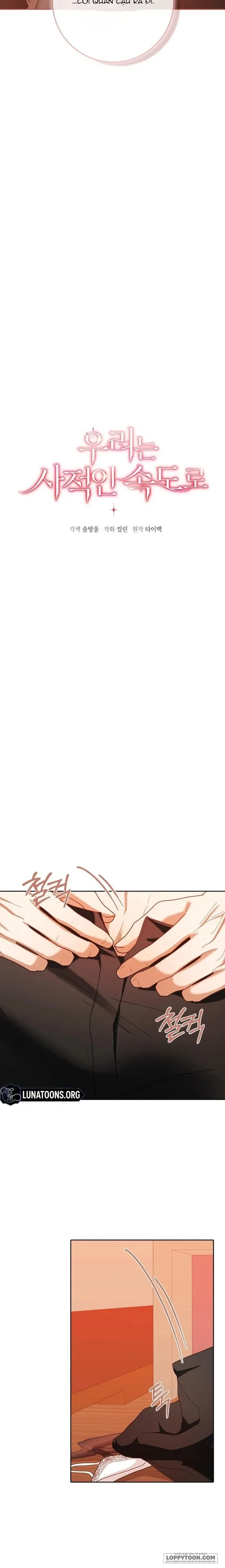 Nhịp Điệu Của Chúng Ta Chapter 17 - 6