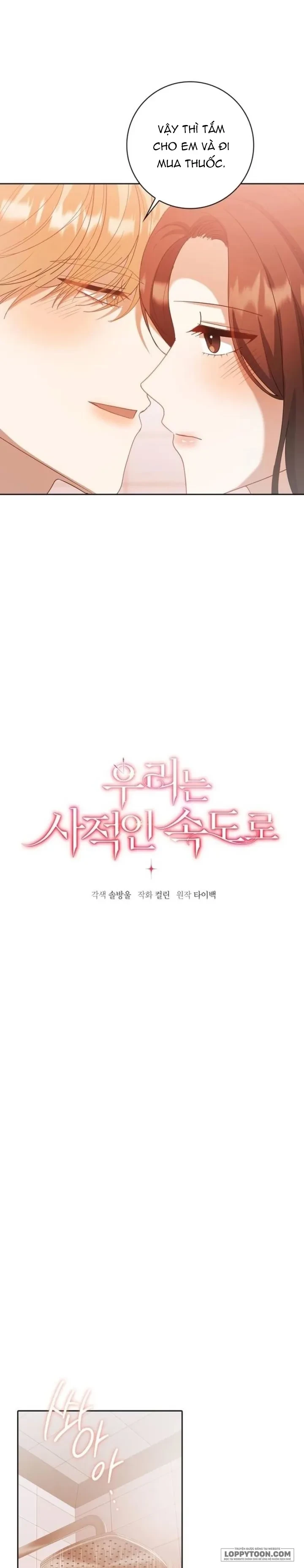 Nhịp Điệu Của Chúng Ta Chapter 31 - 7