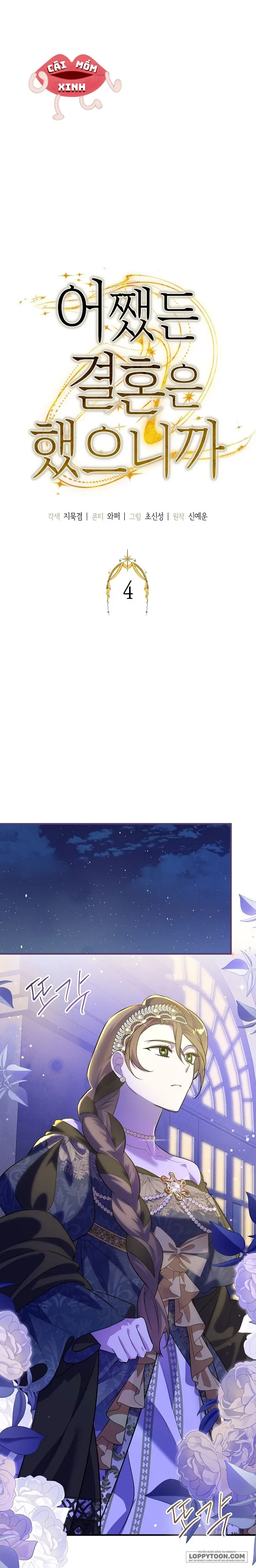 Dù Sao Chúng Ta Cũng Đã Kết Hôn Rồi Chapter 4 - 13