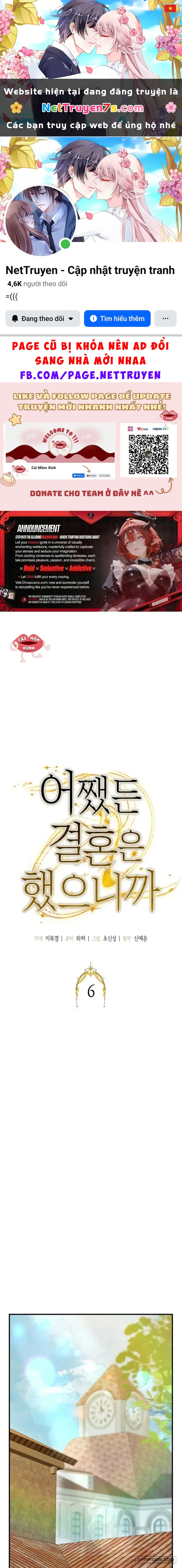 Dù Sao Chúng Ta Cũng Đã Kết Hôn Rồi Chapter 6 - 1