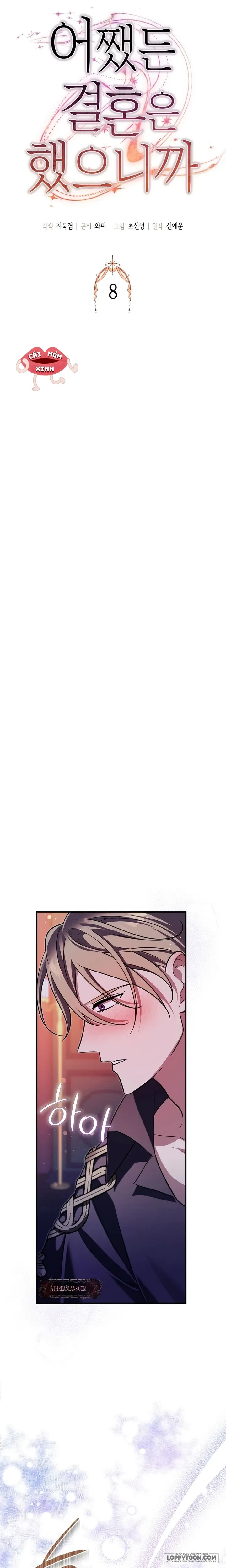 Dù Sao Chúng Ta Cũng Đã Kết Hôn Rồi Chapter 8 - 5