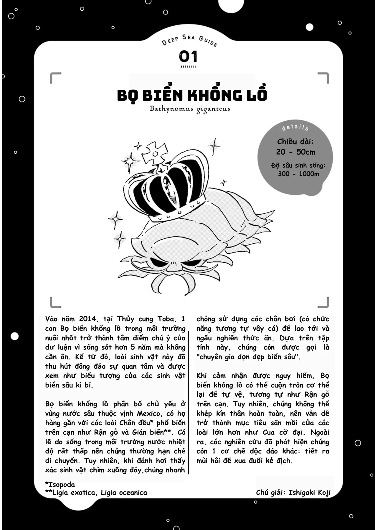 Thủy Cung Đáy Biển Magmell Chapter 1 - 45