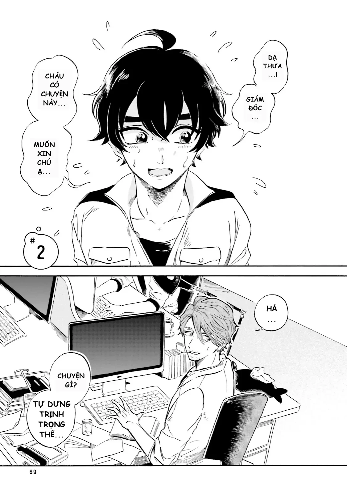 Thủy Cung Đáy Biển Magmell Chapter 2 - 2