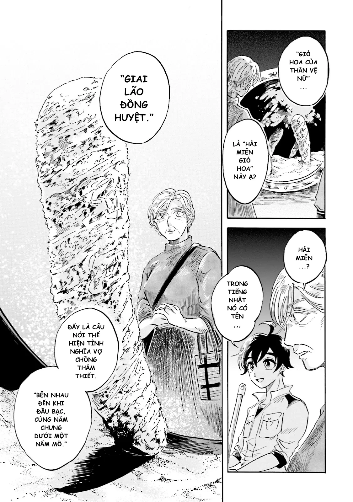 Thủy Cung Đáy Biển Magmell Chapter 3 - 16