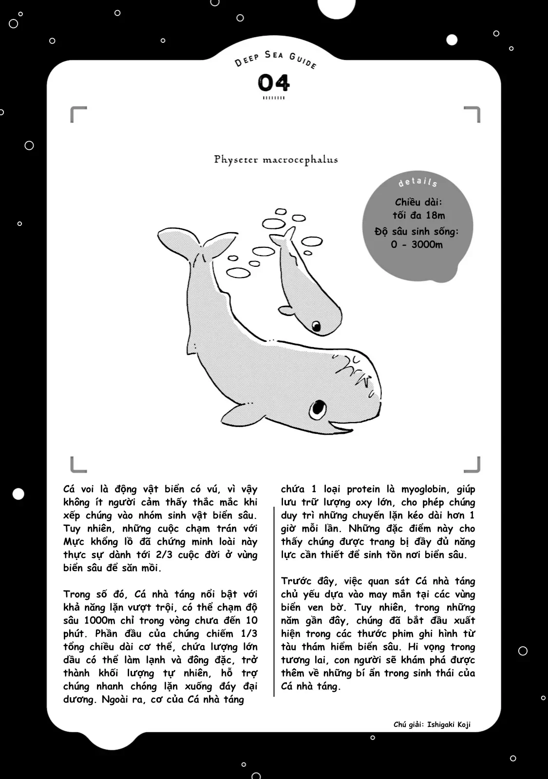 Thủy Cung Đáy Biển Magmell Chapter 4 - 49