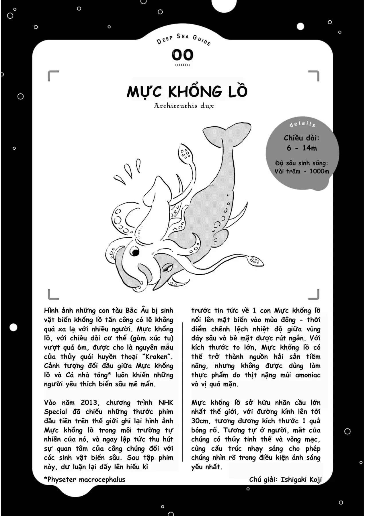 Thủy Cung Đáy Biển Magmell Chapter 0 - 17