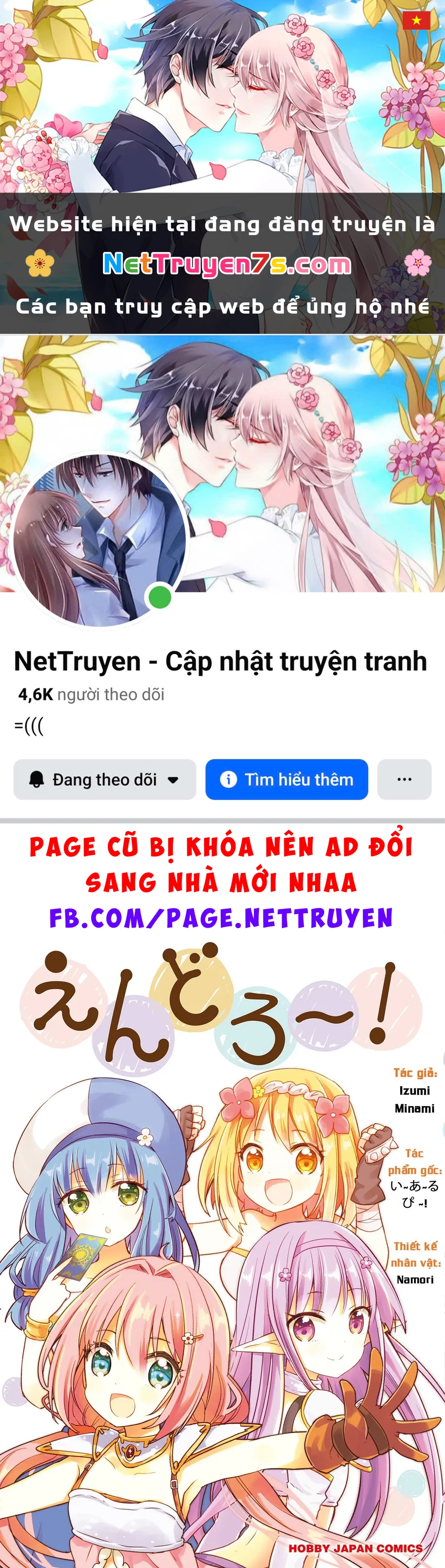 Endoro~ Chapter 1 - 1