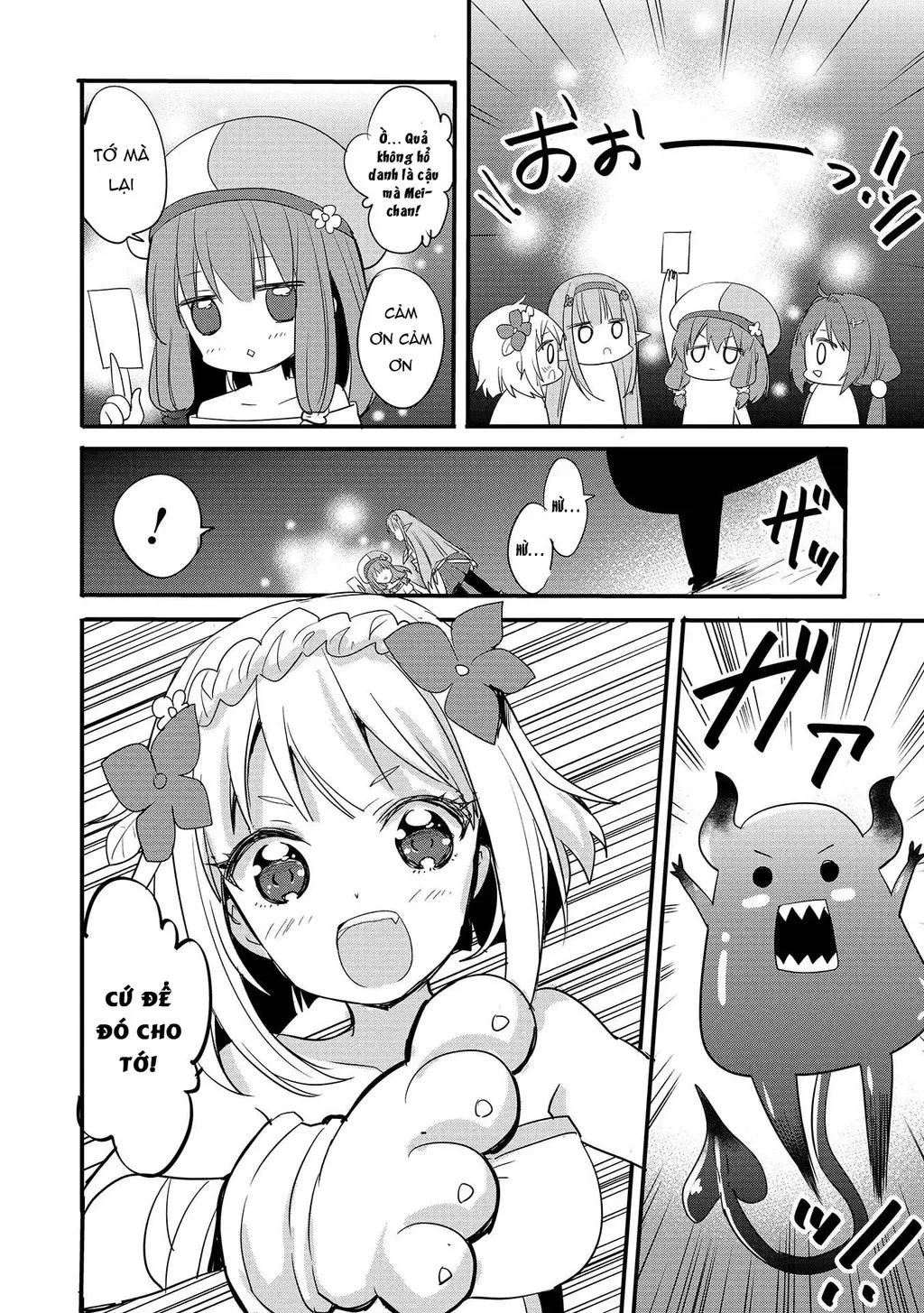 Endoro~ Chapter 1 - 13