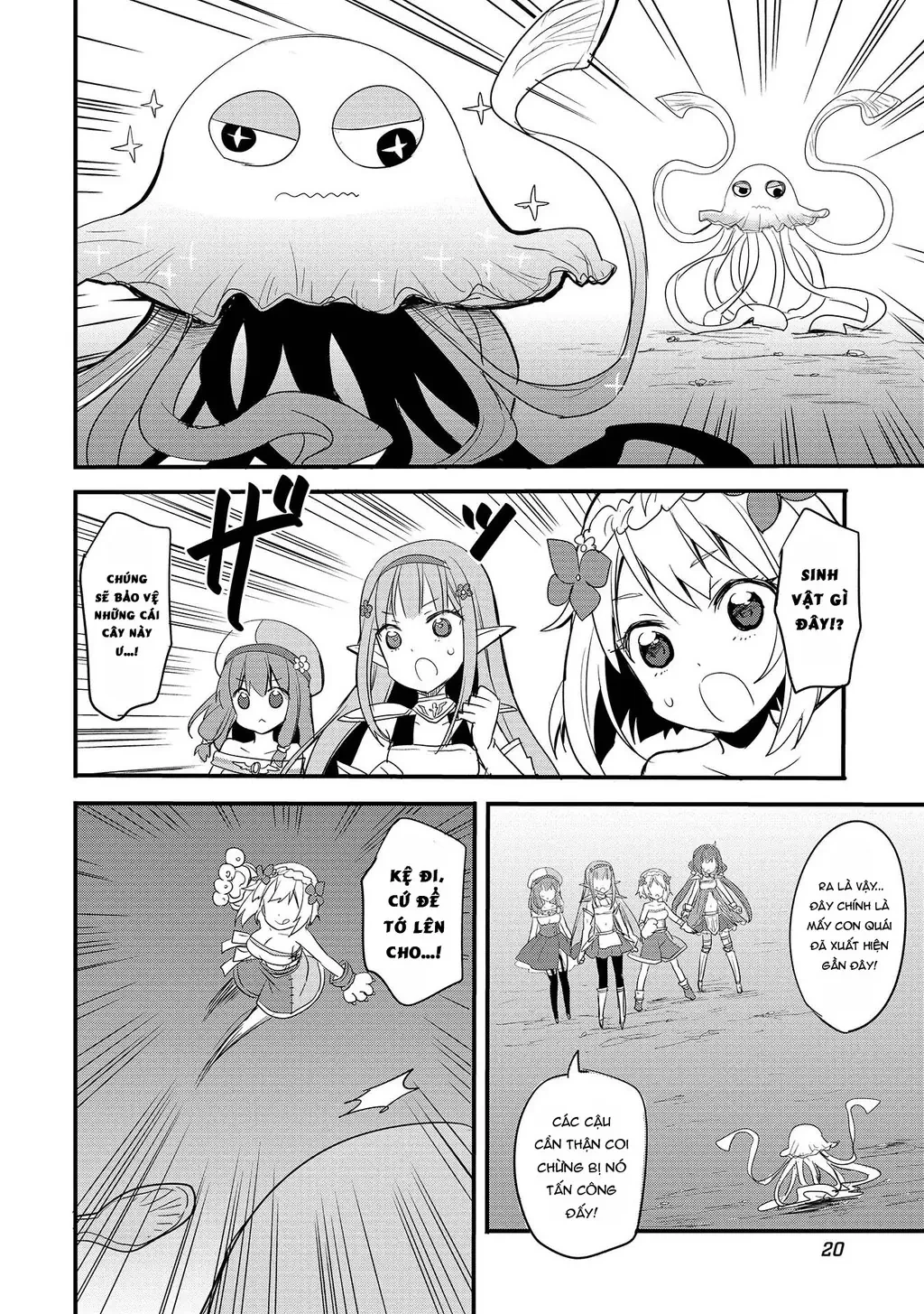 Endoro~ Chapter 1 - 21