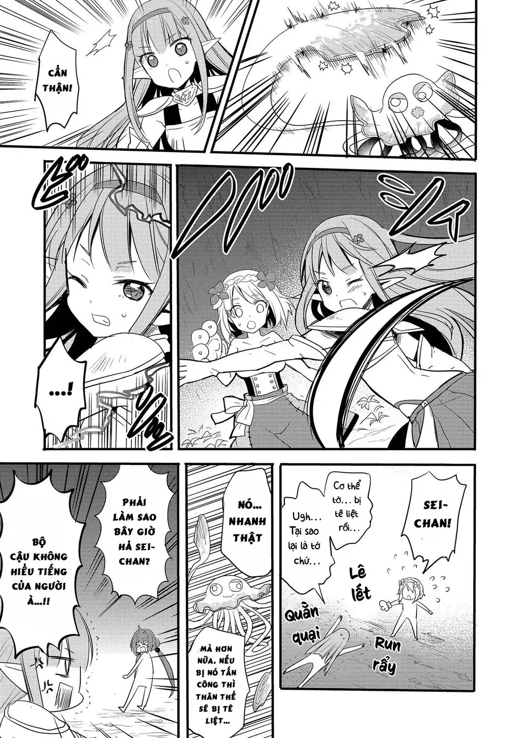 Endoro~ Chapter 1 - 22