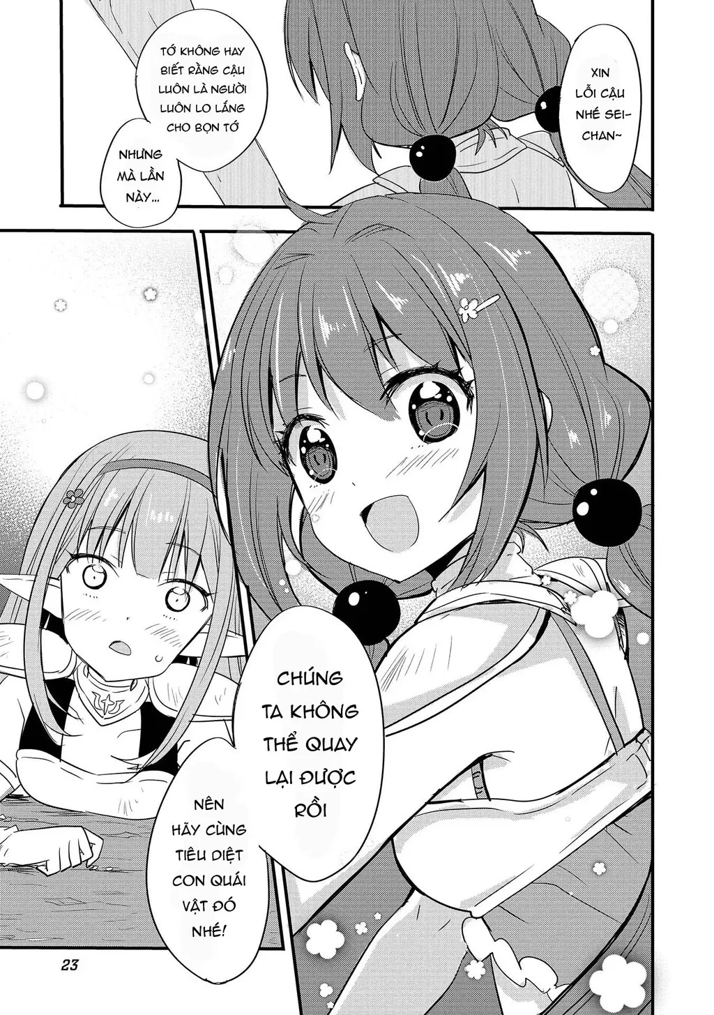 Endoro~ Chapter 1 - 24